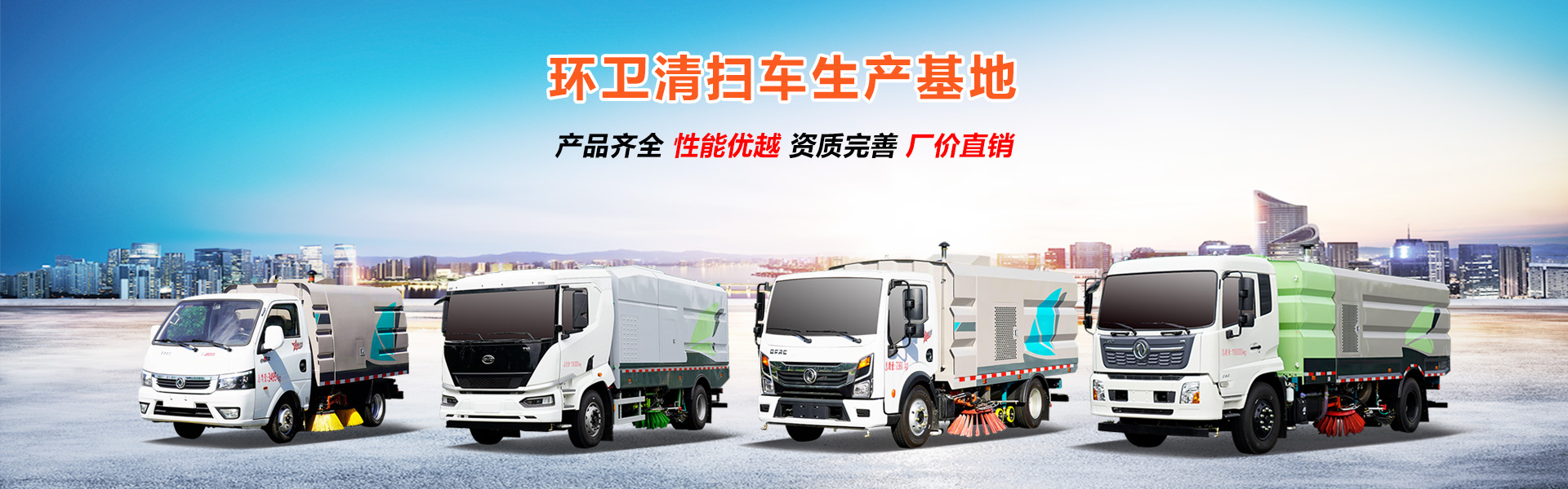 湖北银航专用汽车有限公司