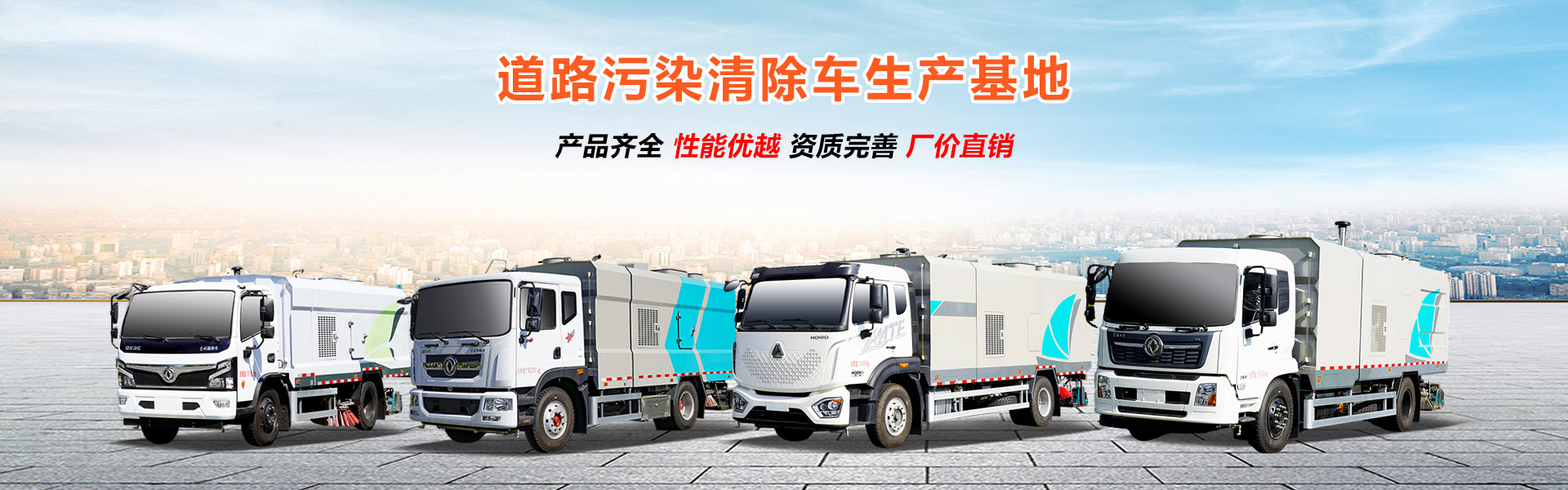 湖北银航专用汽车有限公司